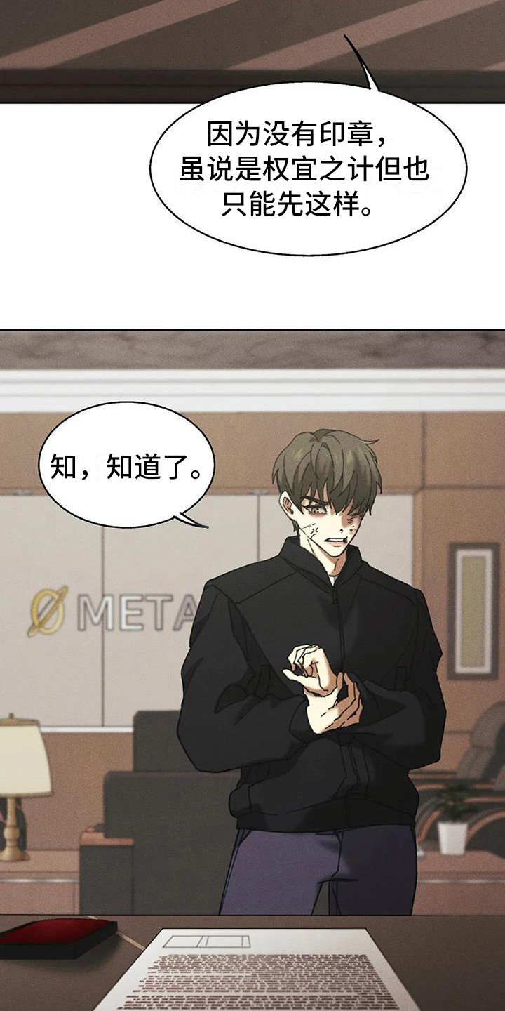 第3章：盲点：合约