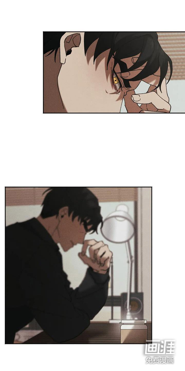 第4章：盲点：铁链