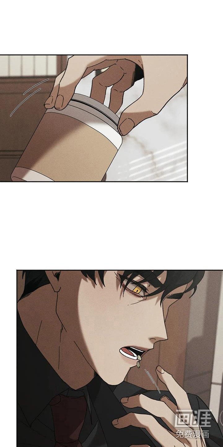 第4章：盲点：铁链