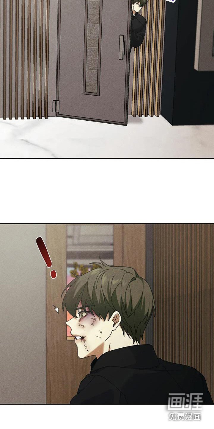 第5章：盲点：失去自由