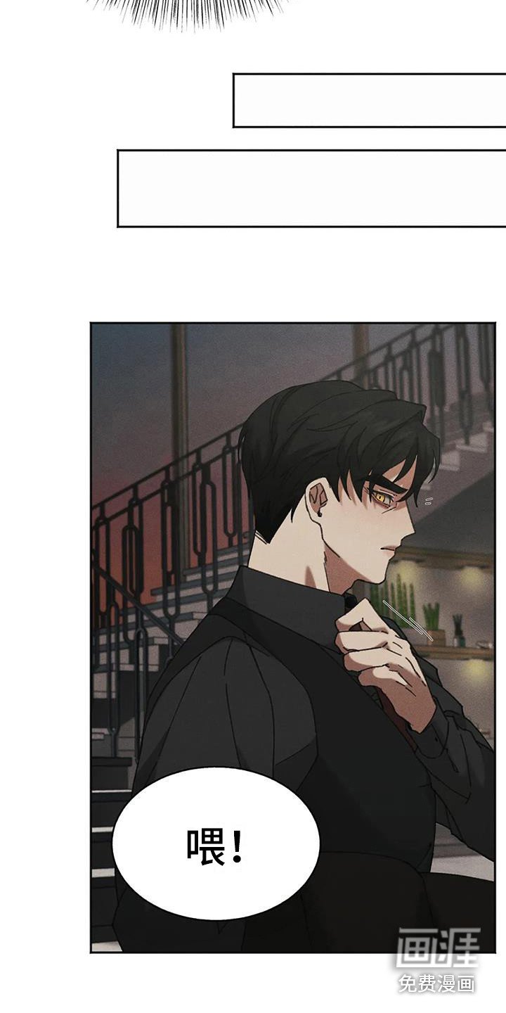 第5章：盲点：失去自由