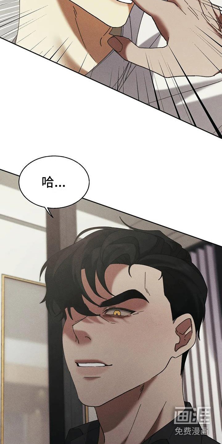 第7章：盲点：教育