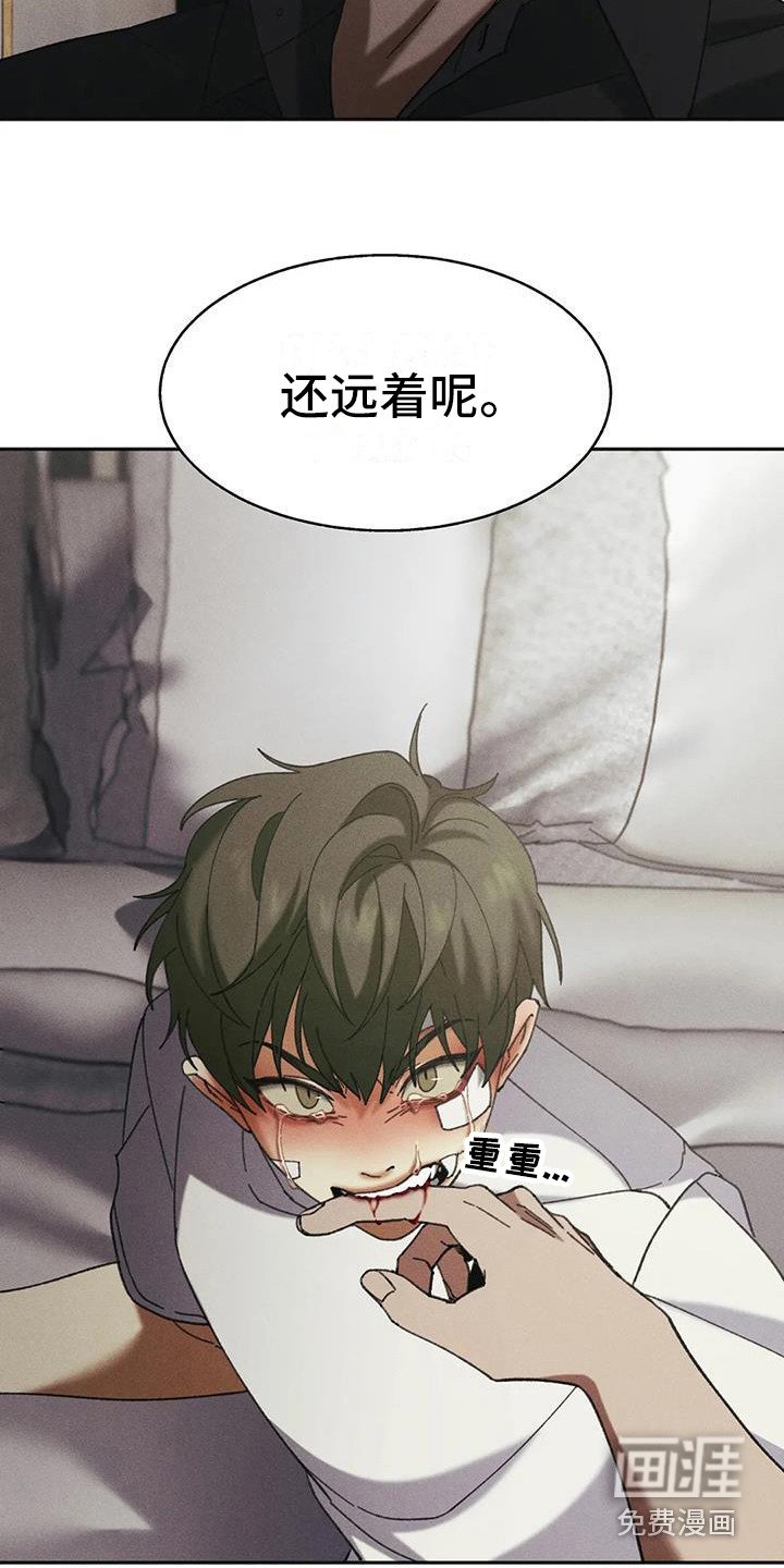 第7章：盲点：教育