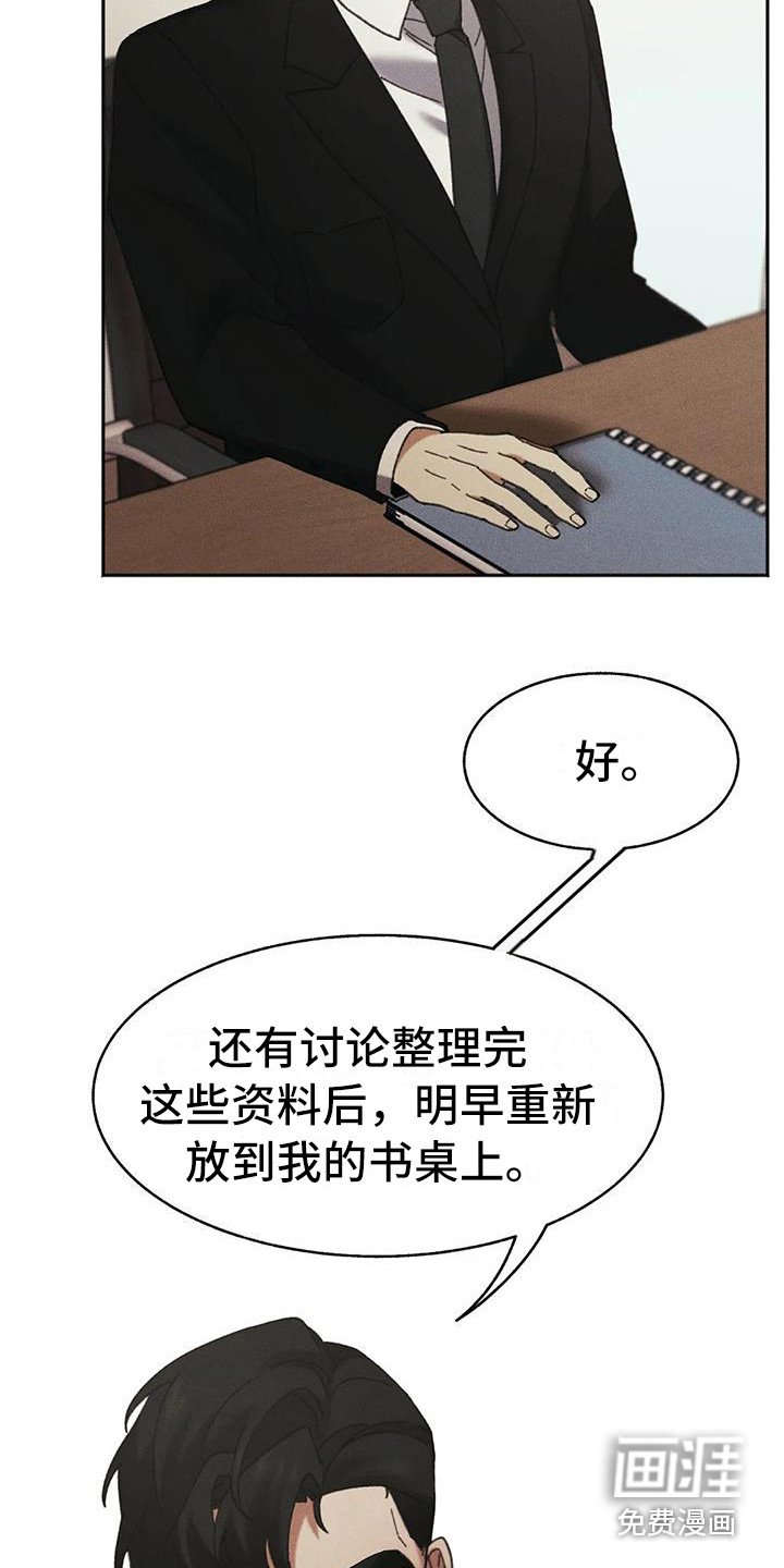 第7章：盲点：教育