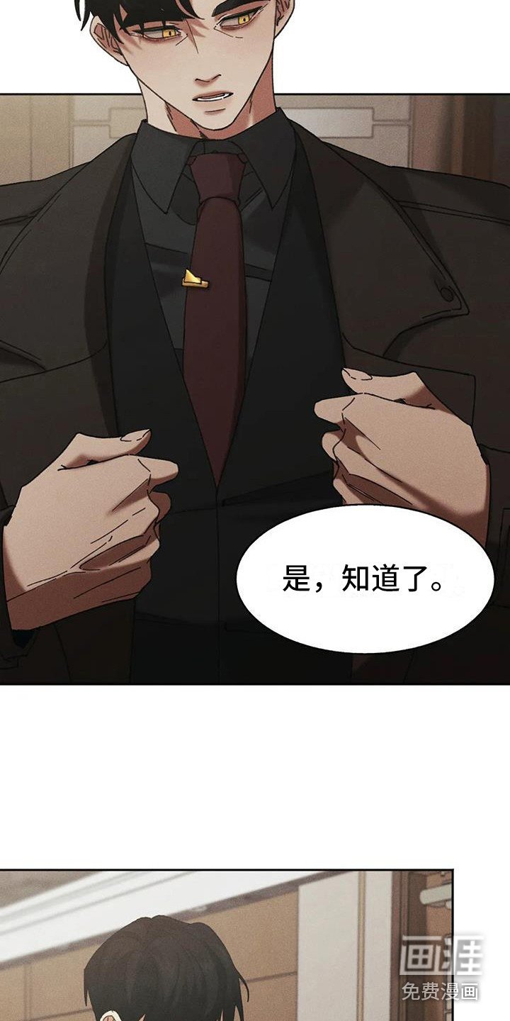 第7章：盲点：教育