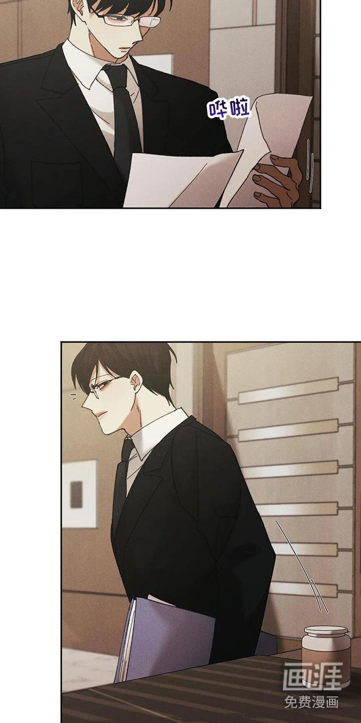 第7章：盲点：教育