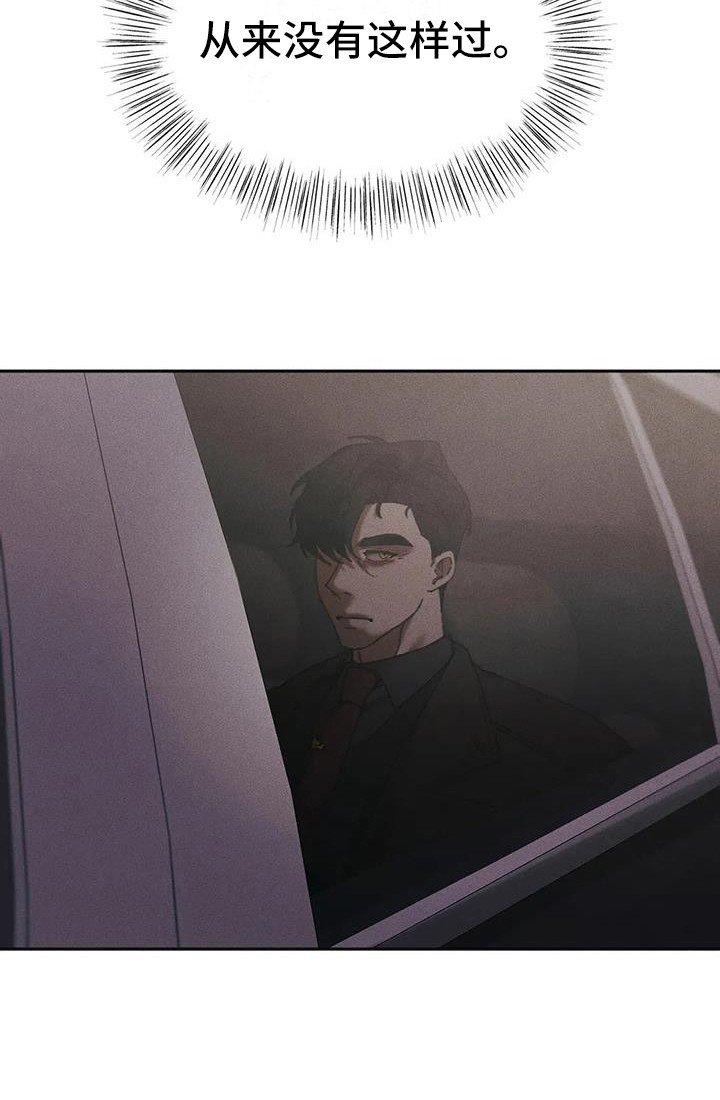 第7章：盲点：教育