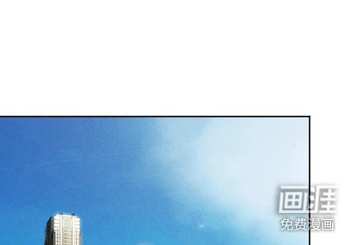 第8章：盲点：有猫腻