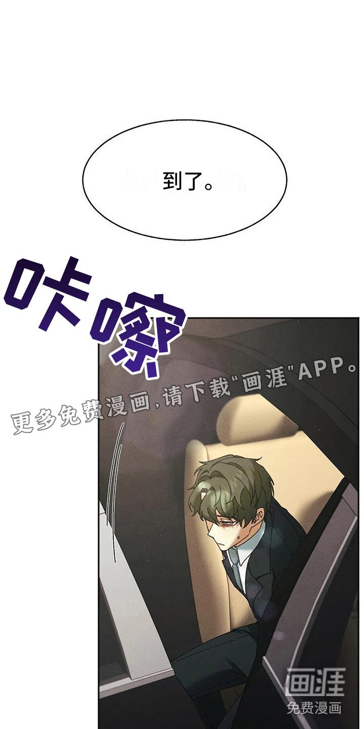 第9章：盲点：高级餐厅