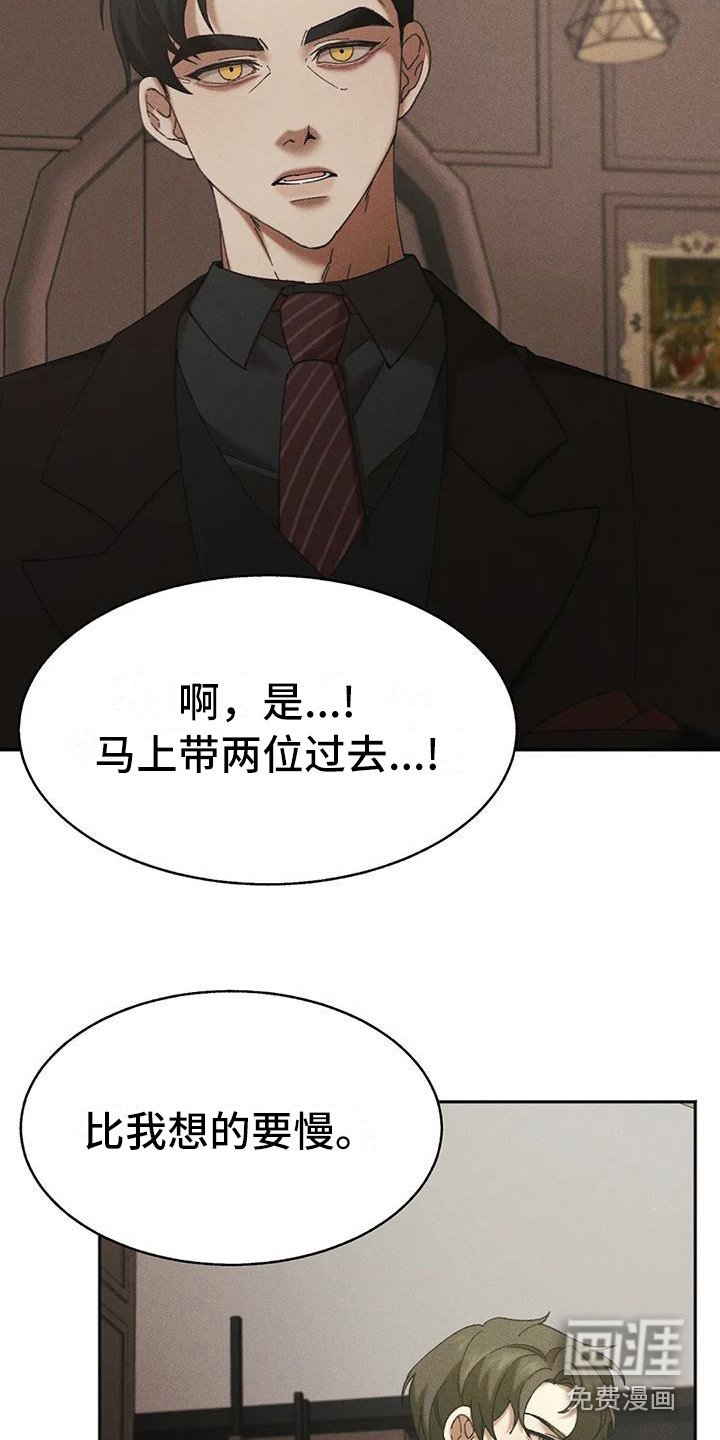 第9章：盲点：高级餐厅