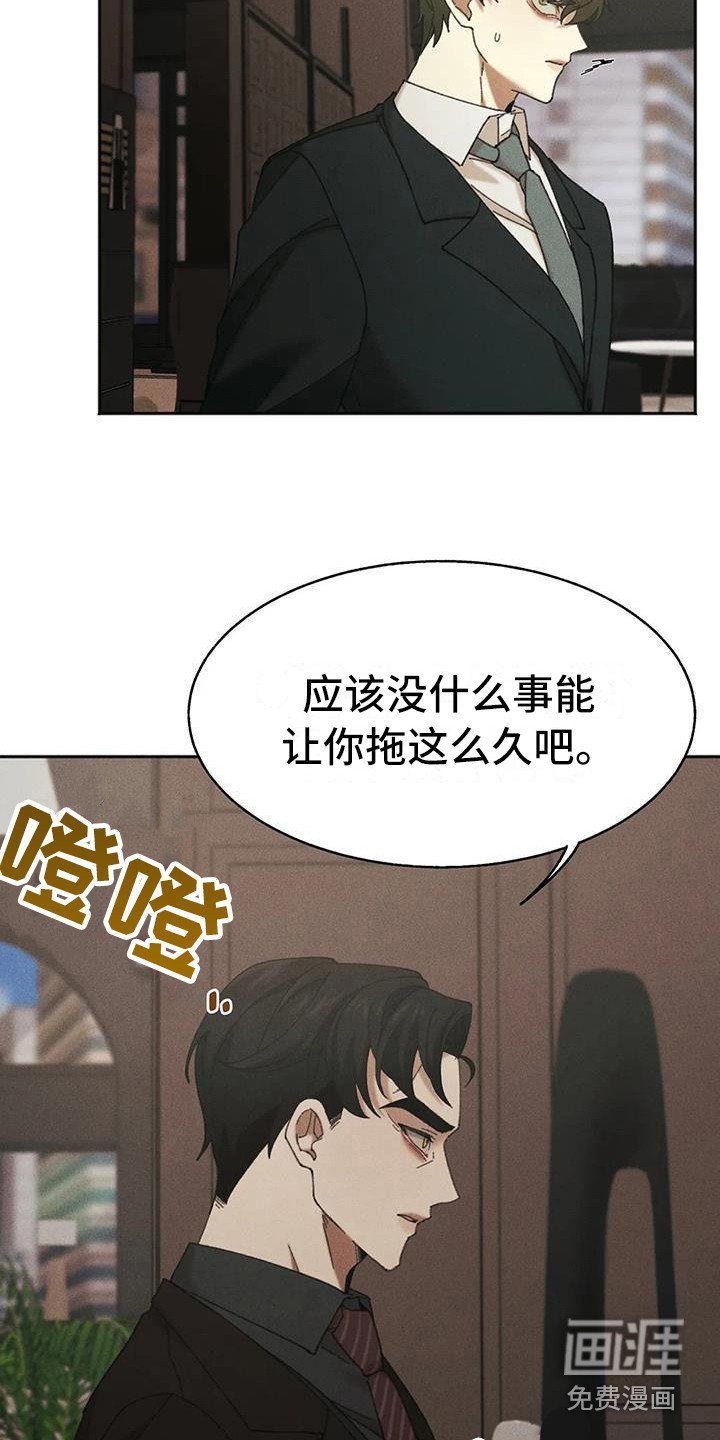 第9章：盲点：高级餐厅