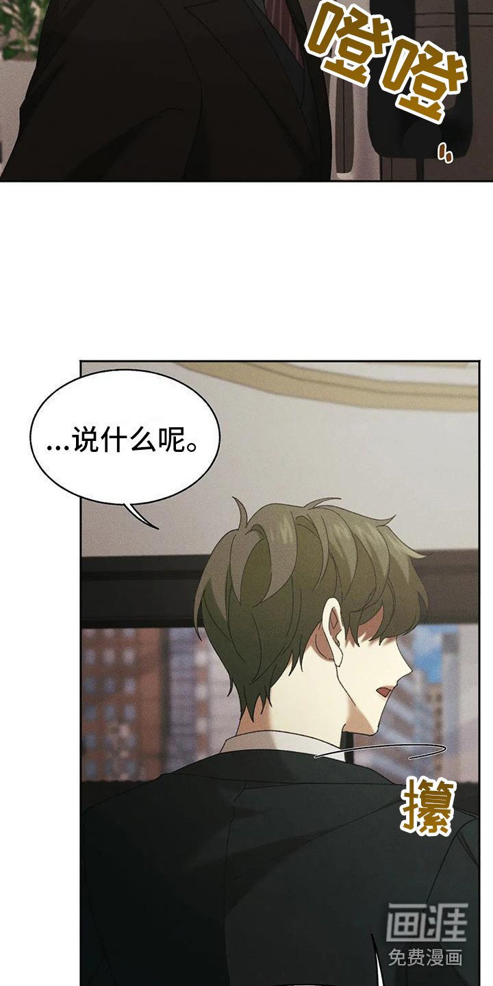 第9章：盲点：高级餐厅