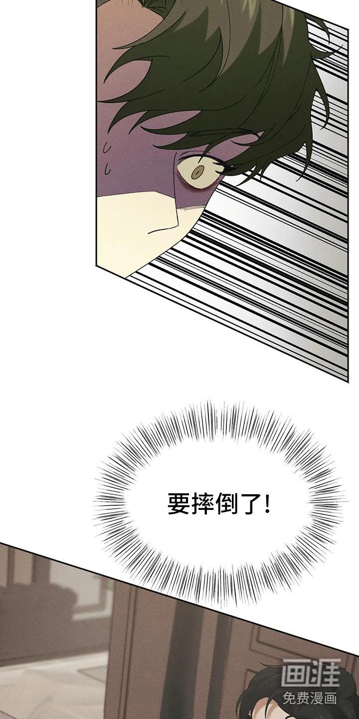第9章：盲点：高级餐厅