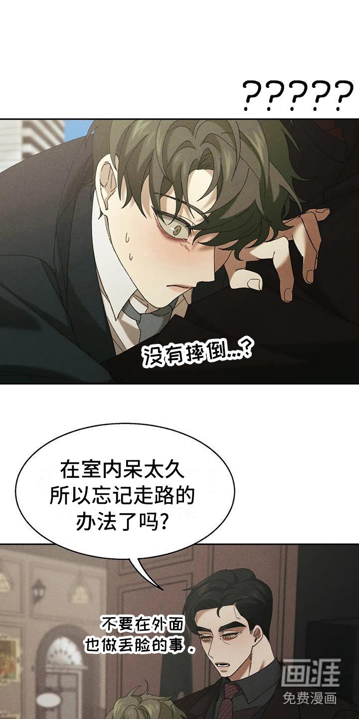 第9章：盲点：高级餐厅