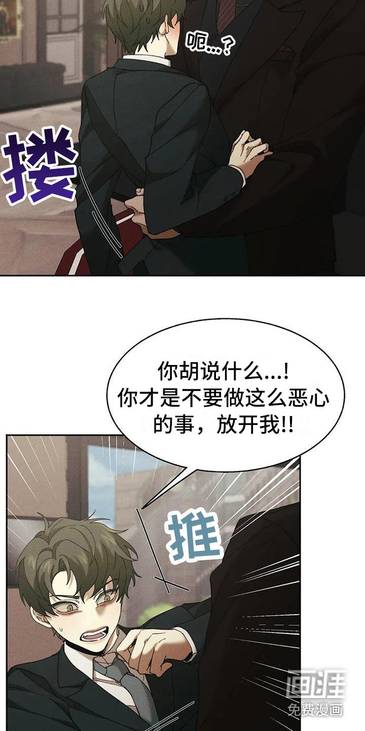 第9章：盲点：高级餐厅