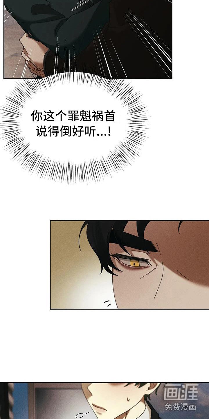 第9章：盲点：高级餐厅