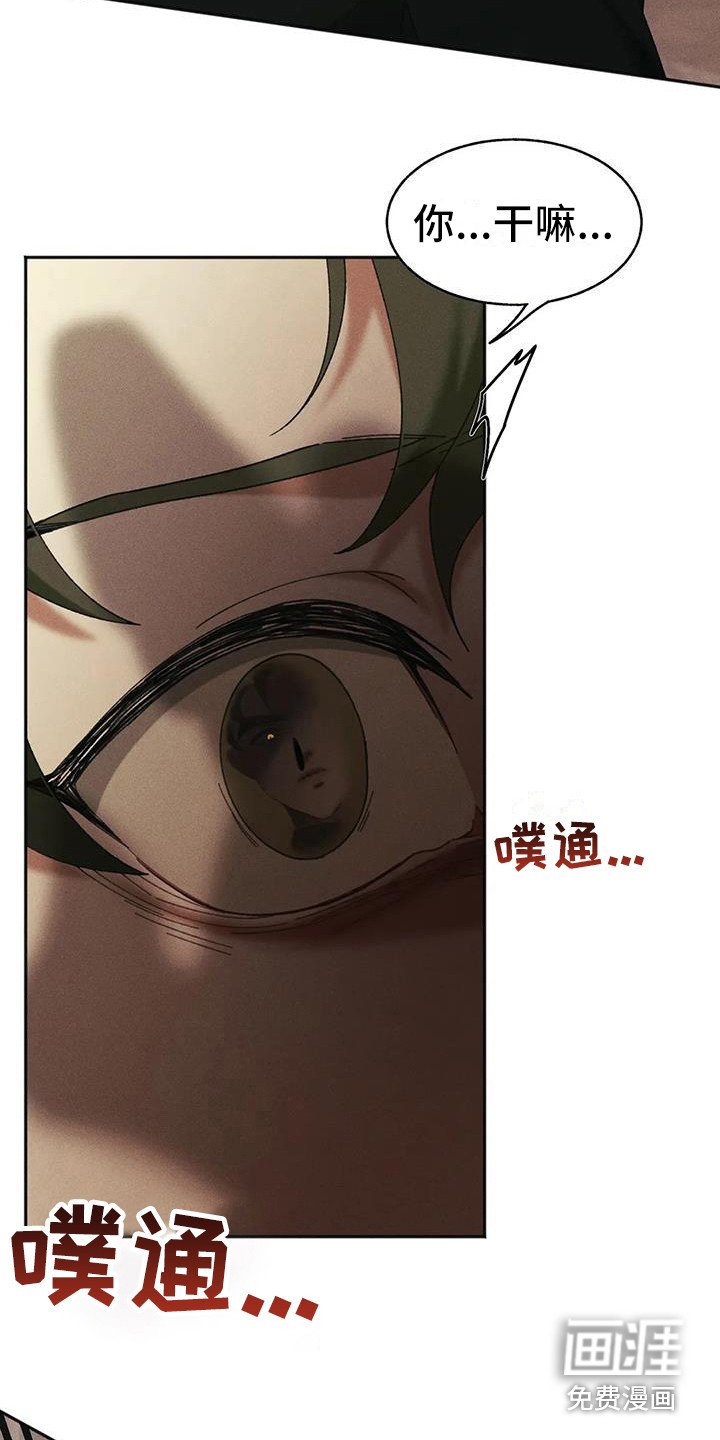 第9章：盲点：高级餐厅