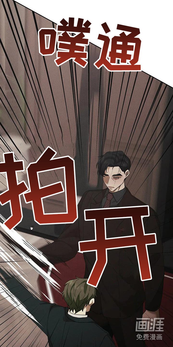 第9章：盲点：高级餐厅