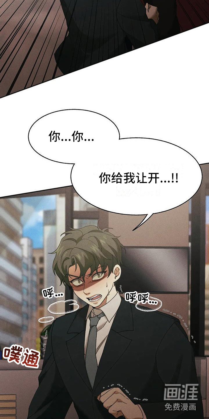 第9章：盲点：高级餐厅