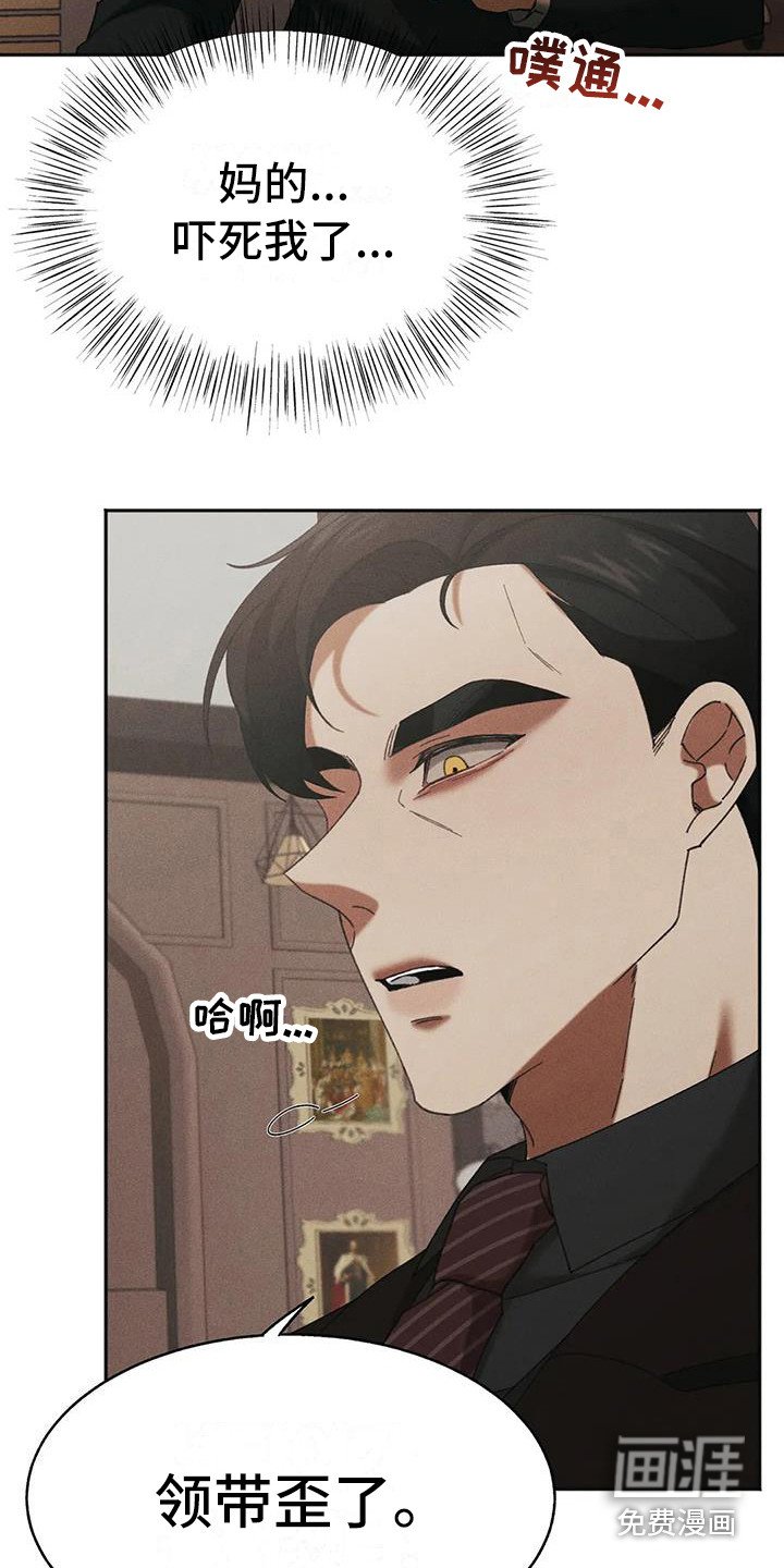 第9章：盲点：高级餐厅