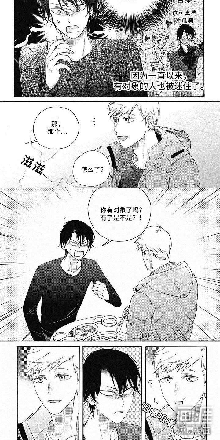 第11章：不感兴趣