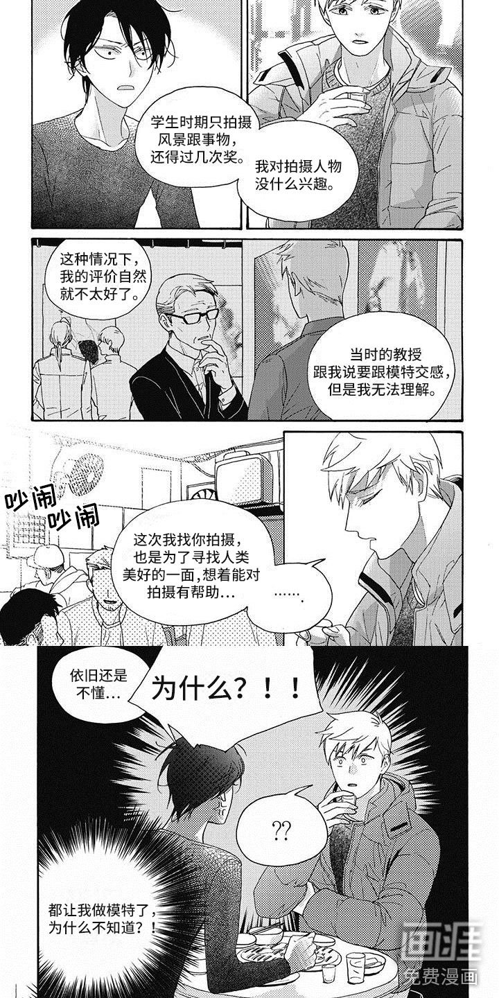 第11章：不感兴趣