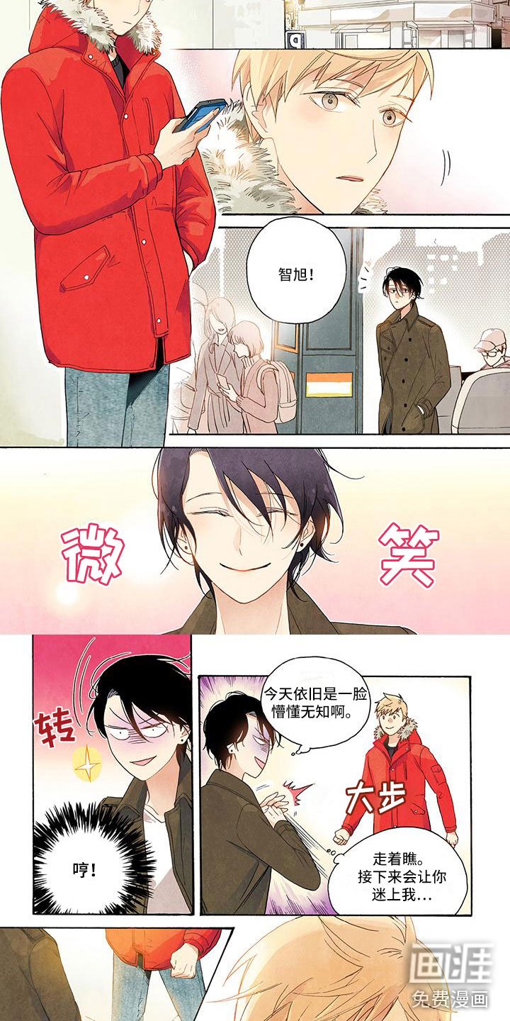 第12章：恋爱练习