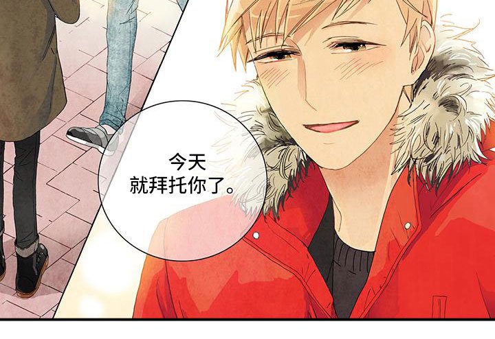 第12章：恋爱练习