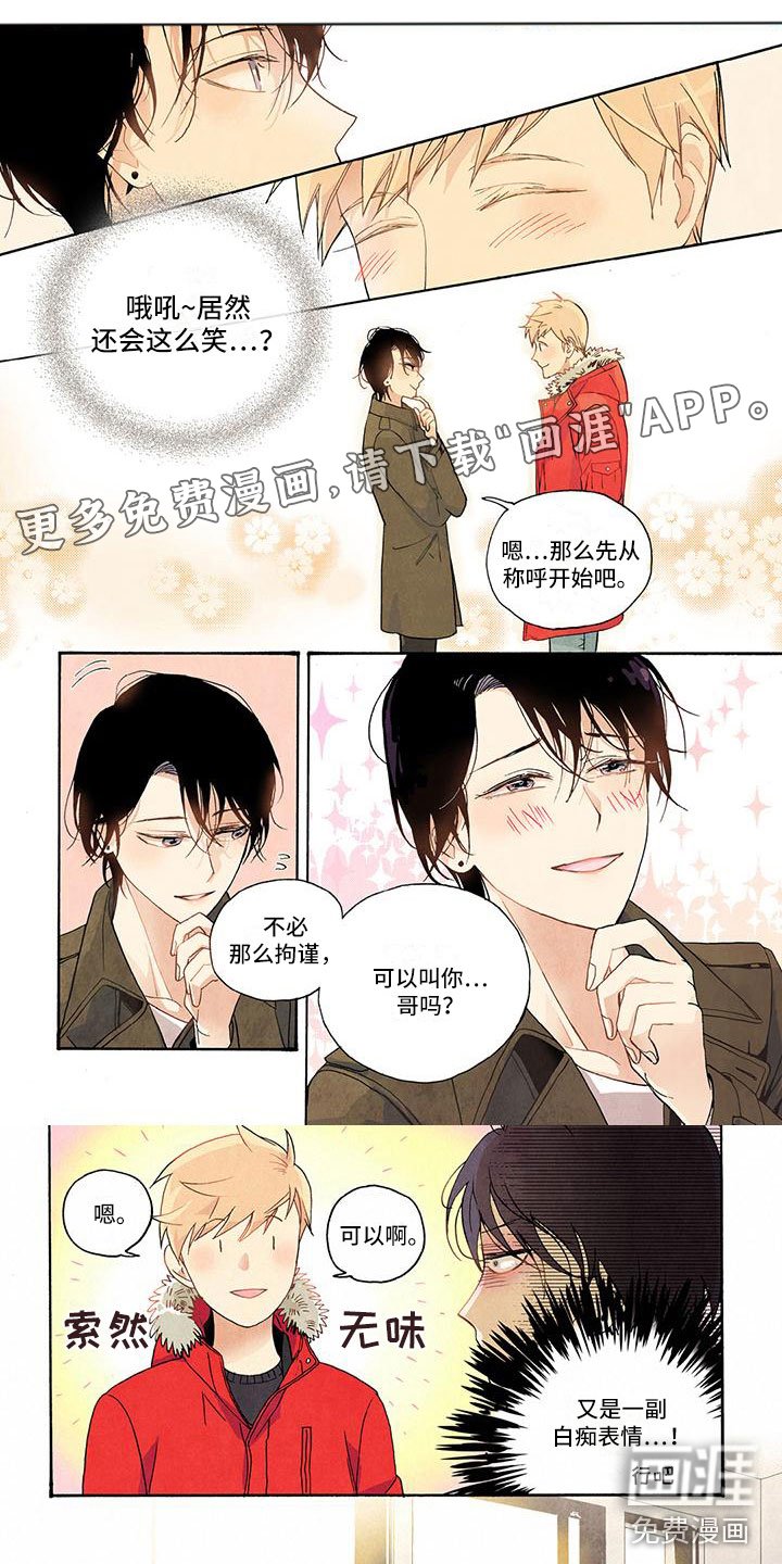 第13章：多教教我