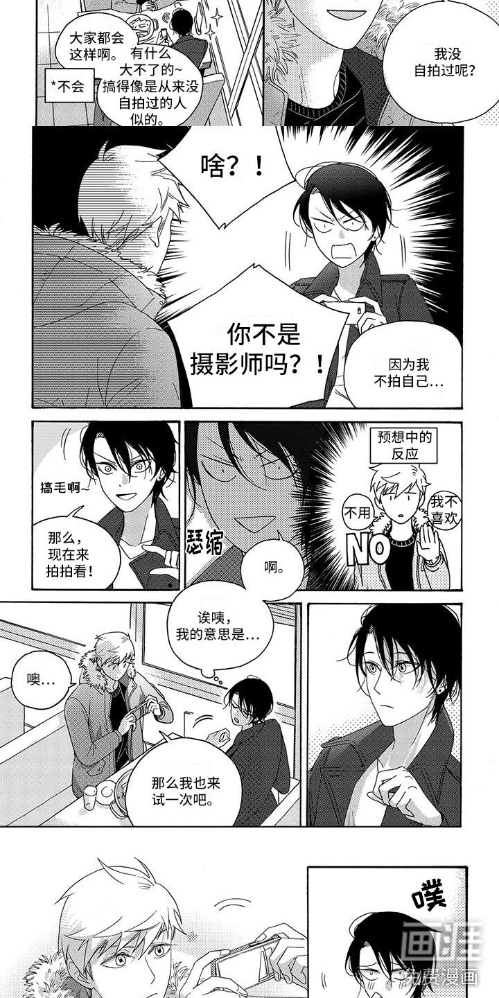 第13章：多教教我
