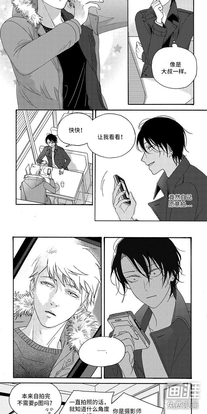 第13章：多教教我