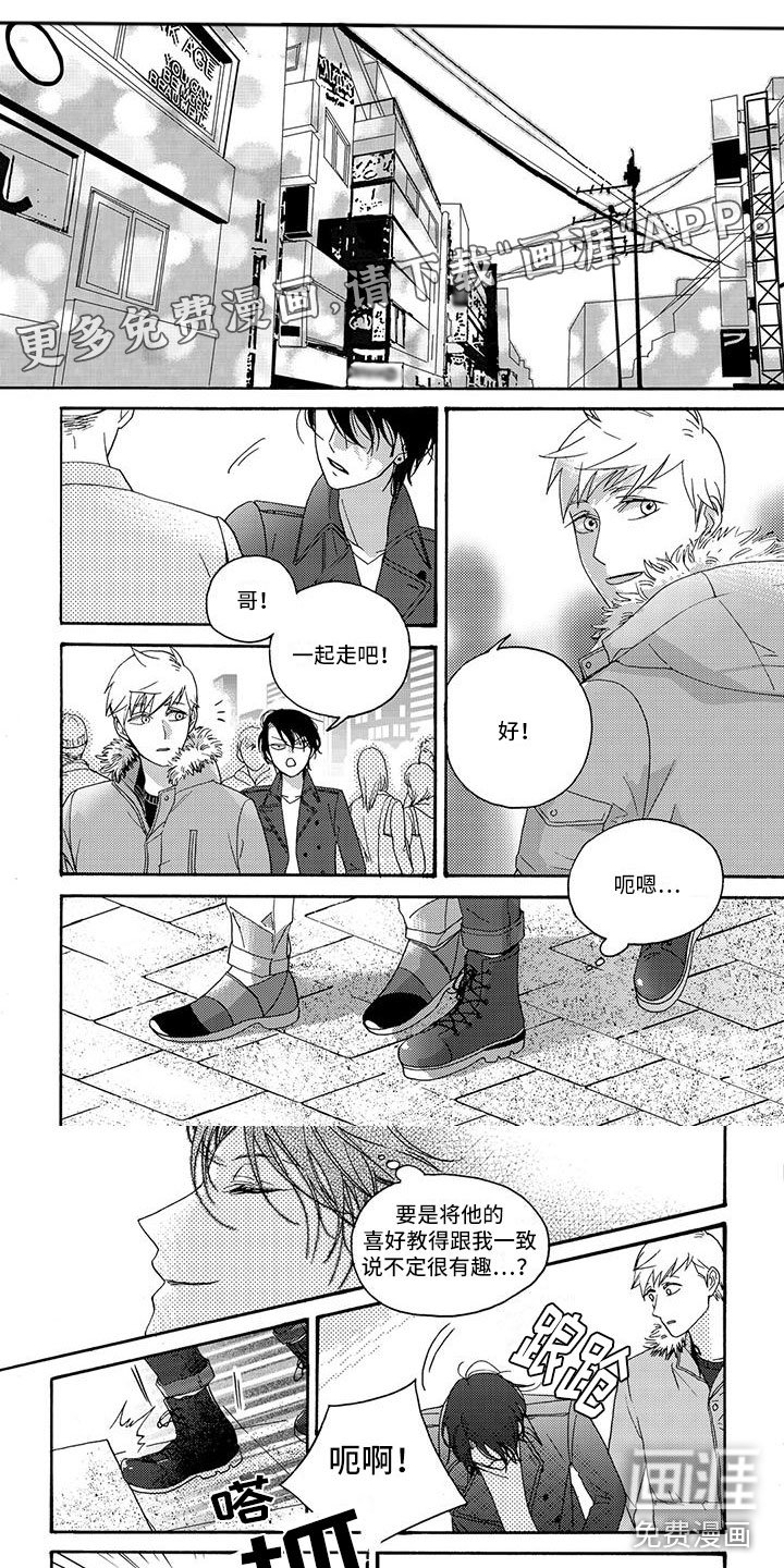 第14章：请多指教