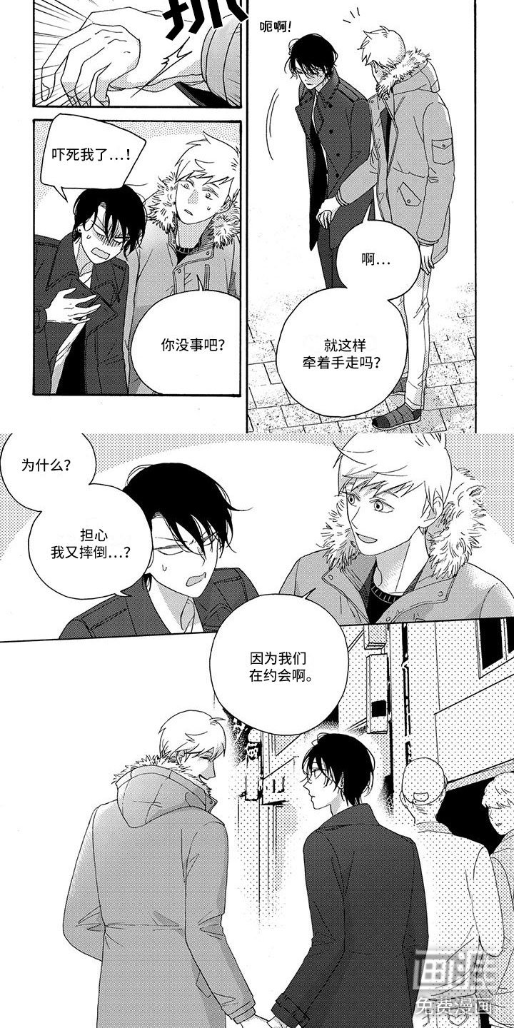 第14章：请多指教