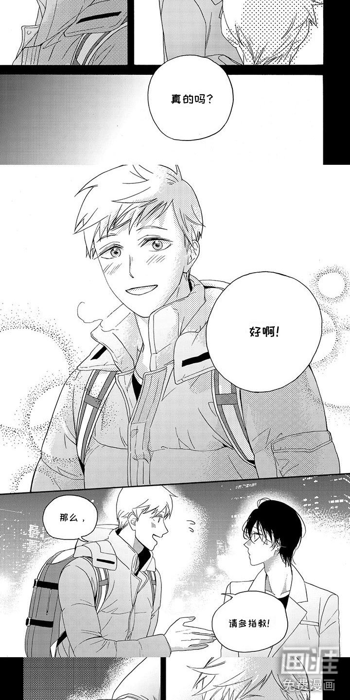 第14章：请多指教