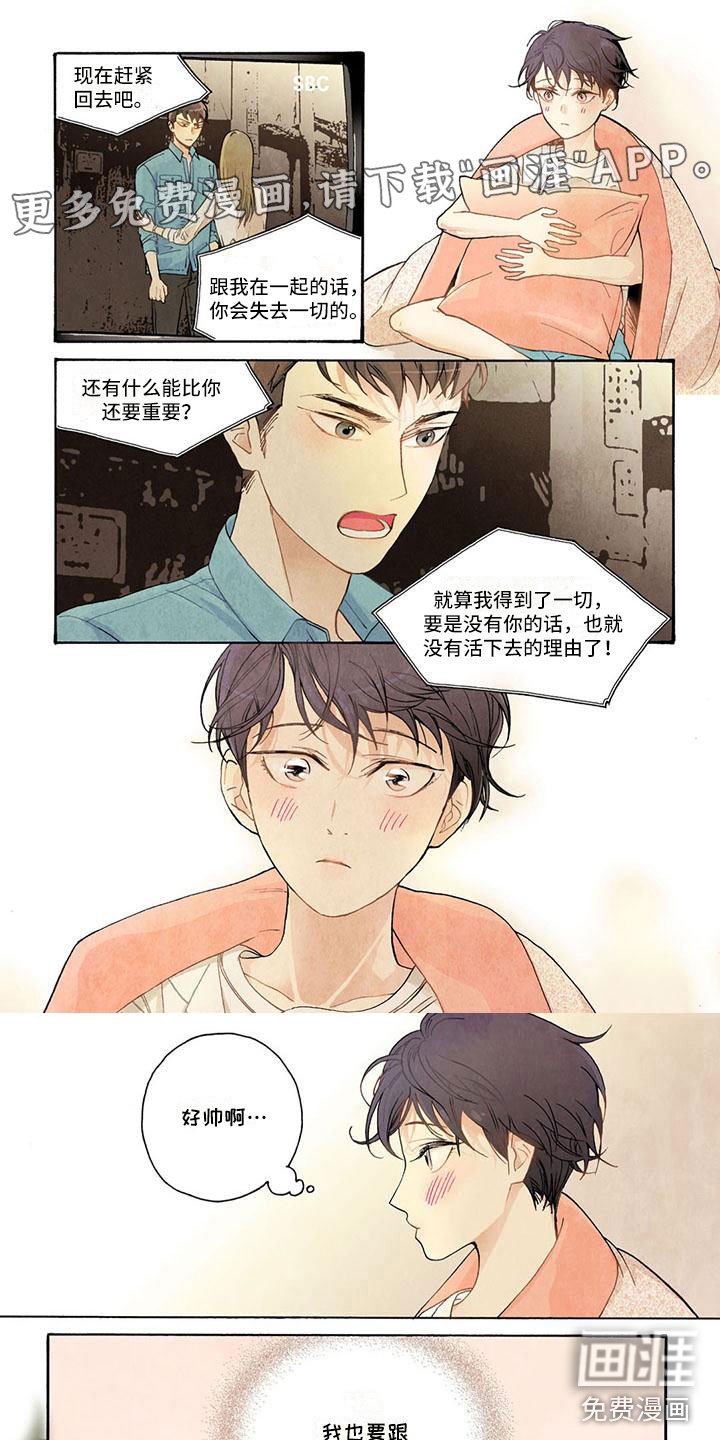 第15章：最重要的