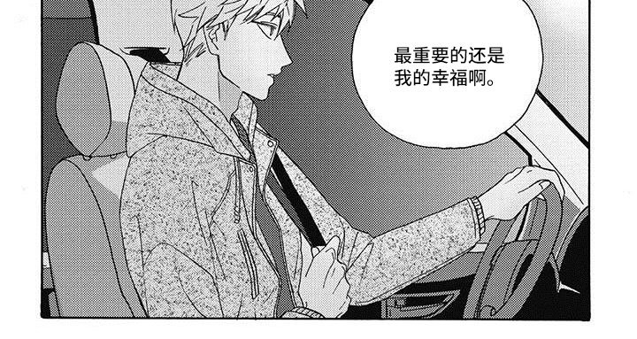 第15章：最重要的