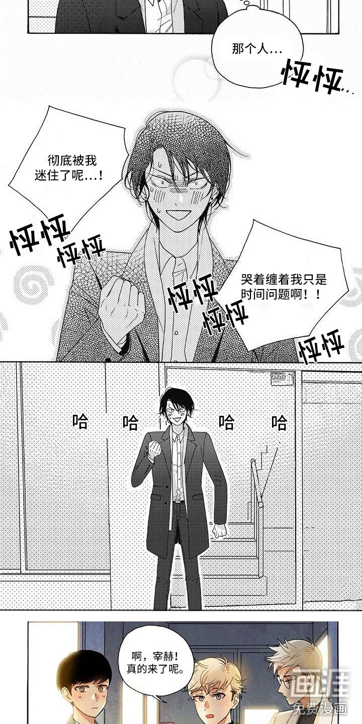 第17章：心动