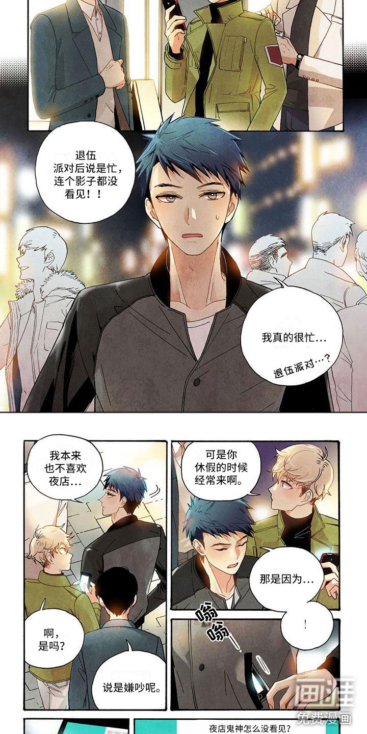 第17章：心动