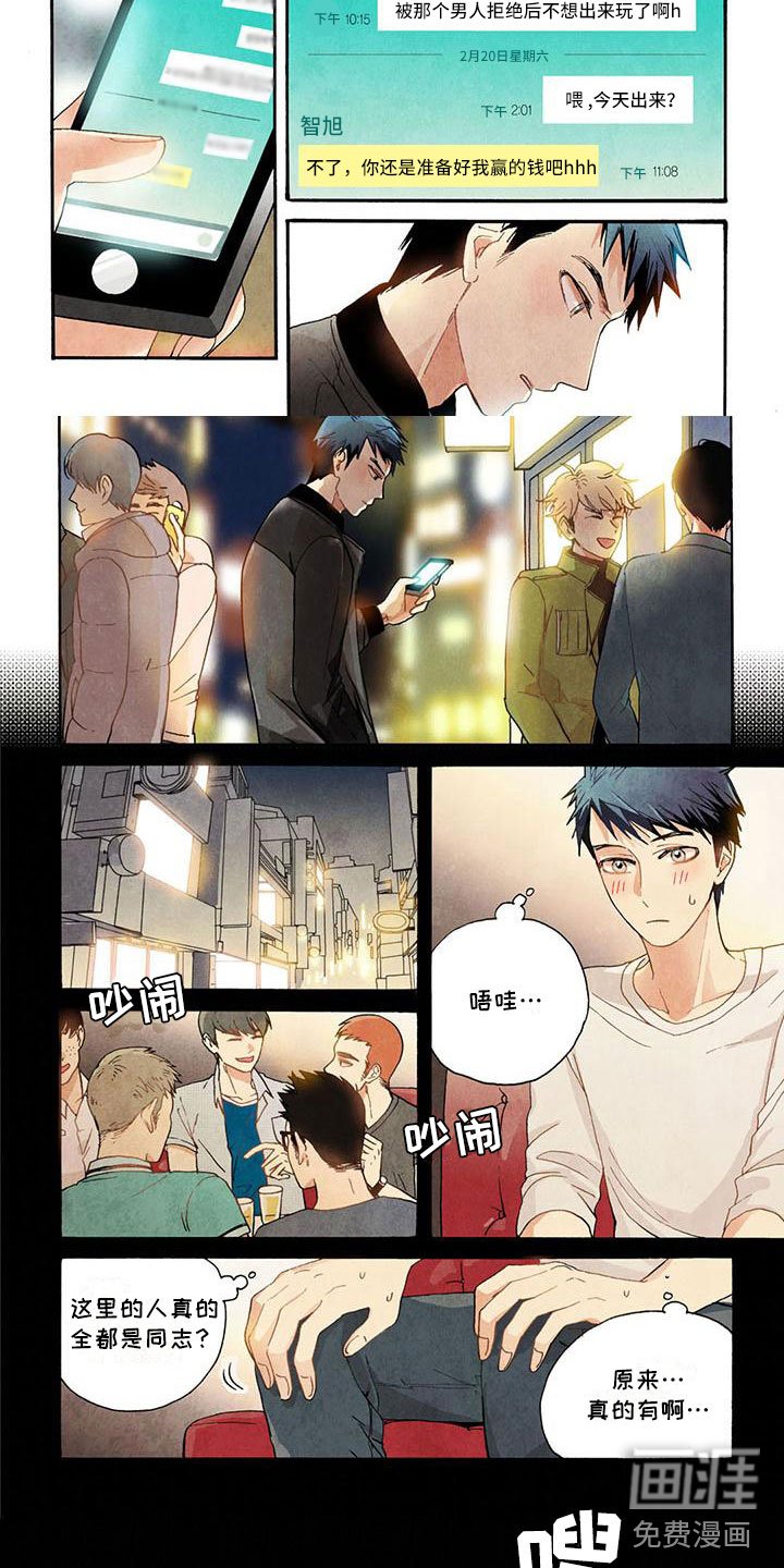 第17章：心动