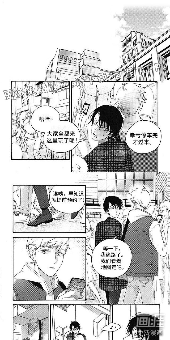 第18章：唱歌