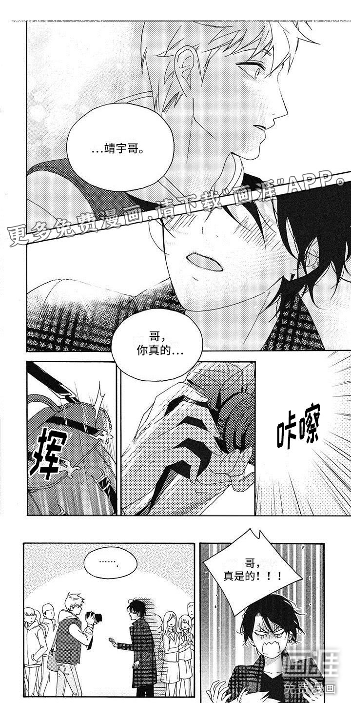 第19章：不能再这样