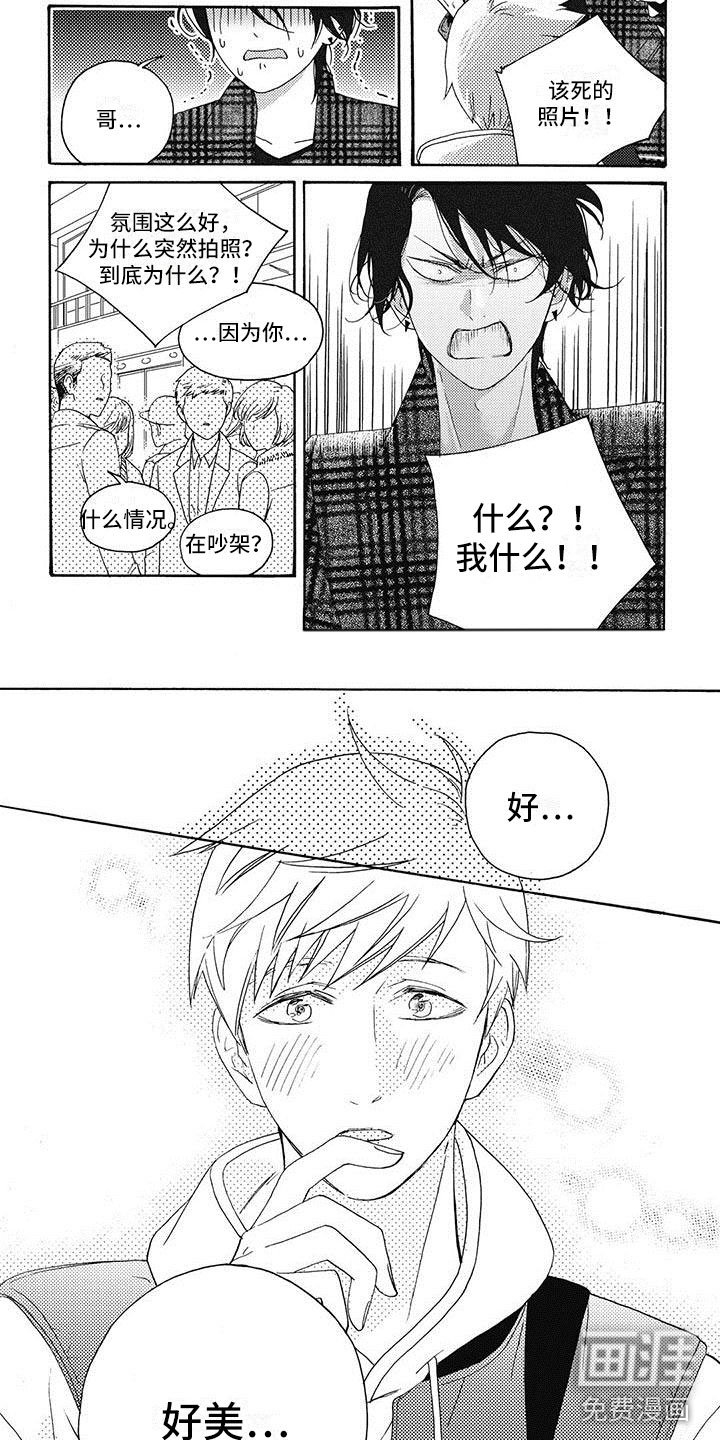 第19章：不能再这样