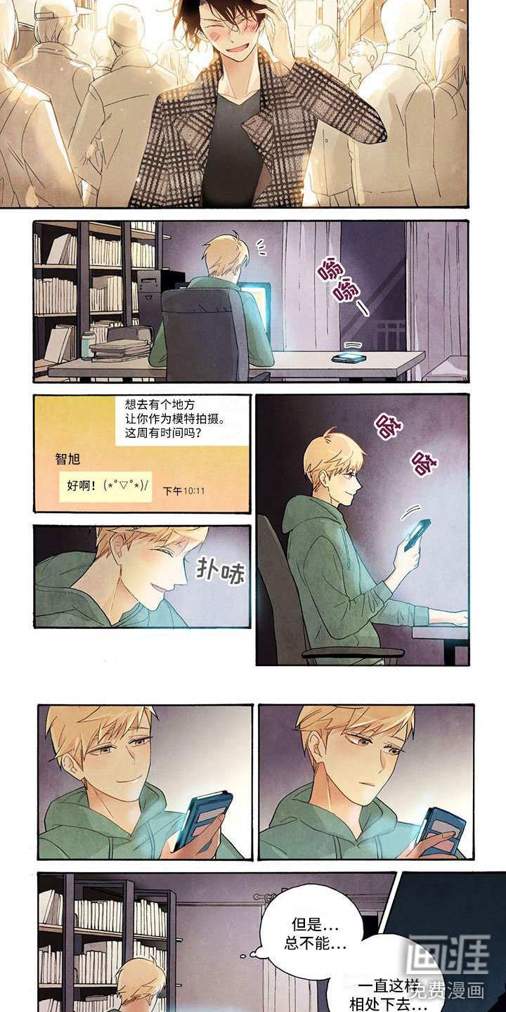 第19章：不能再这样