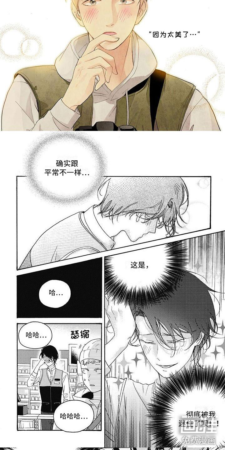 第20章：让他表白