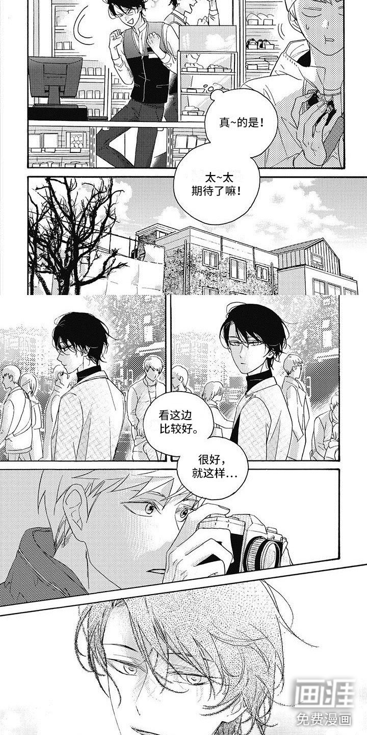 第20章：让他表白