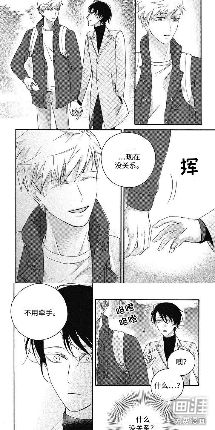 第21章：风雨欲来