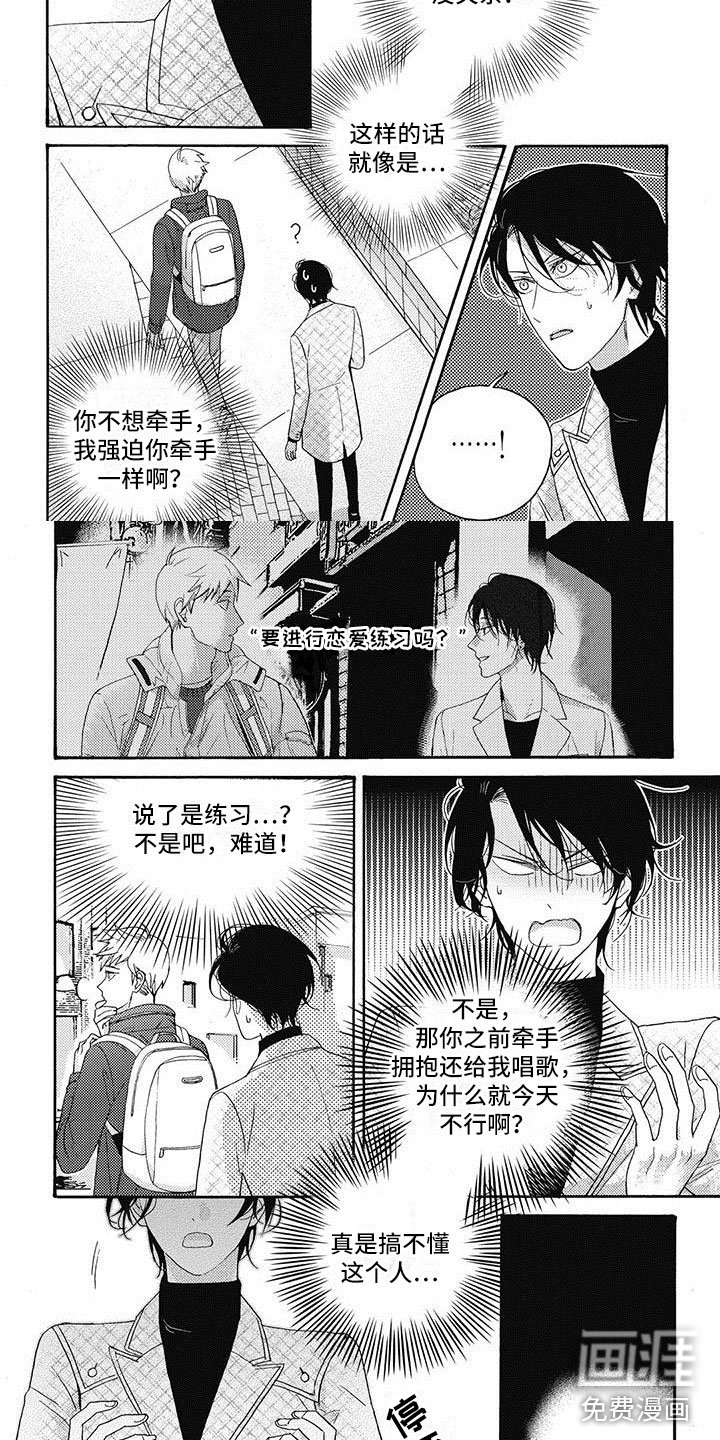 第21章：风雨欲来