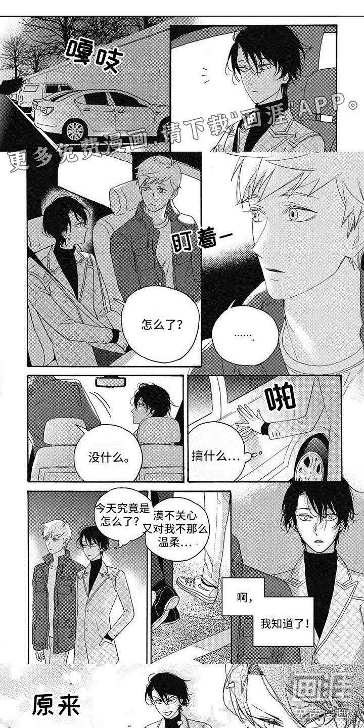 第22章：停止练习