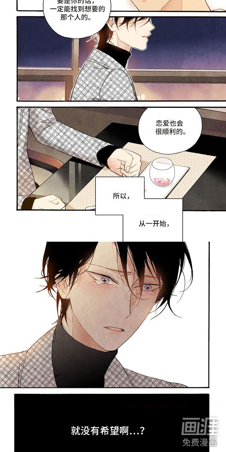 第23章：怎么想我的