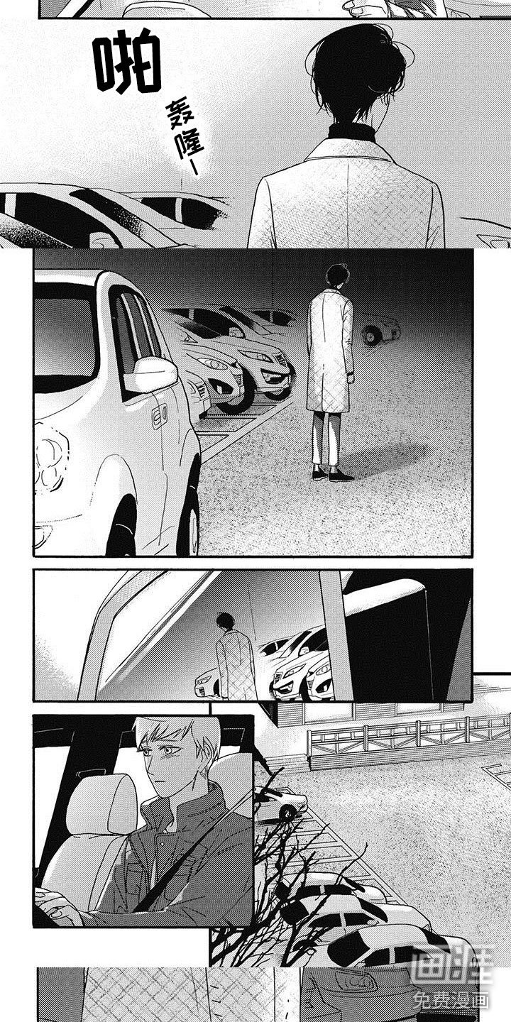 第24章：不想再见